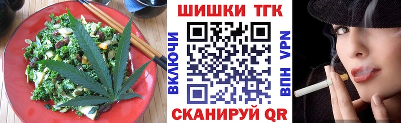 Cannafood марихуана  Энем 