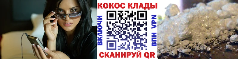 купить наркотики цена  Энем  Кокаин 98% 