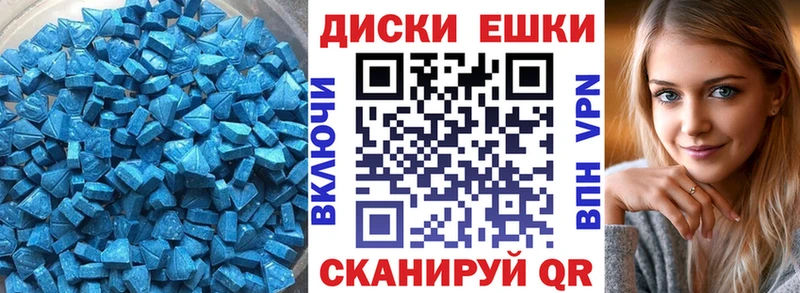 Экстази TESLA  цена наркотик  omg   Энем 
