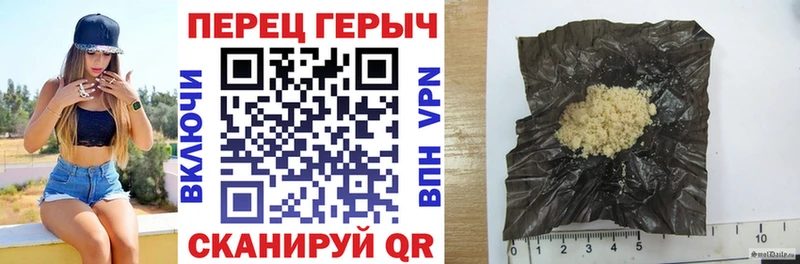 ГЕРОИН VHQ Энем