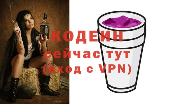кокс Абдулино