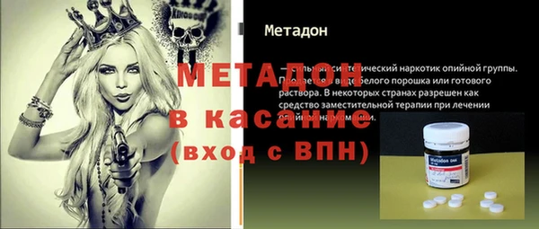 таблы Абаза