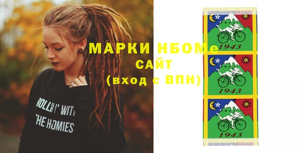 таблы Абаза