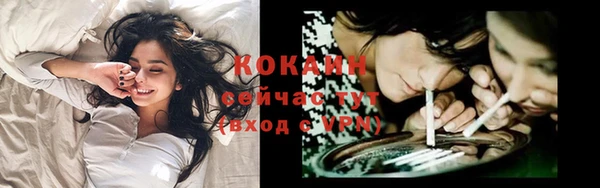 jwh Абинск