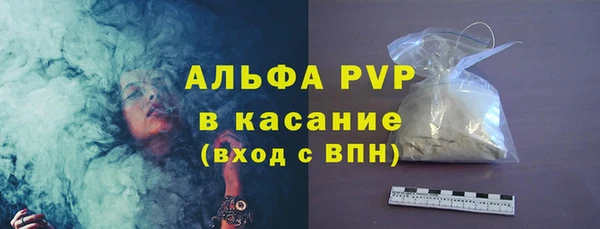 таблы Абаза