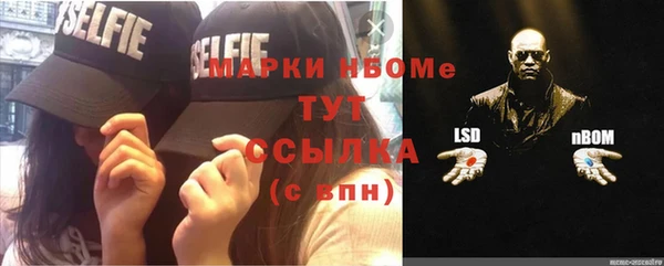 кокс Абдулино