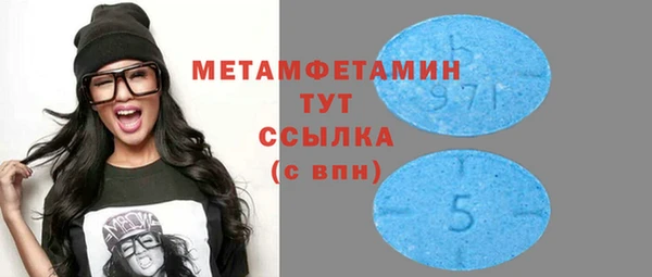 таблы Абаза