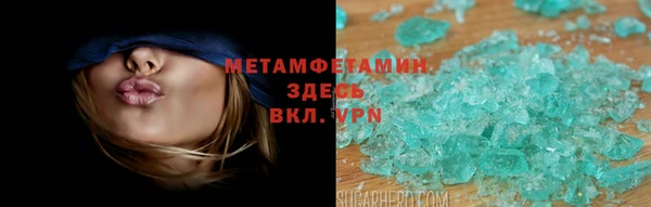 jwh Абинск