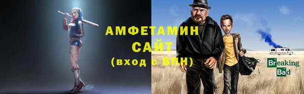 таблы Абаза