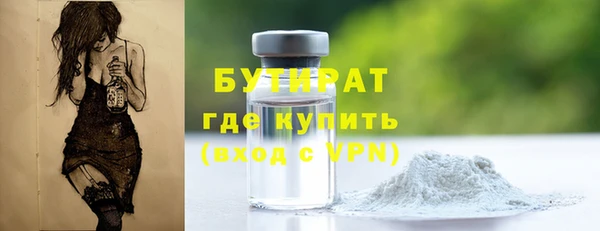 таблы Абаза