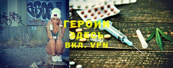 jwh Абинск