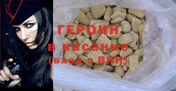jwh Абинск