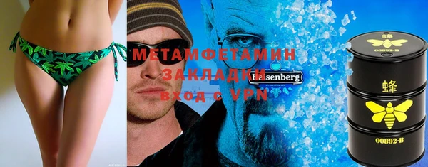 таблы Абаза