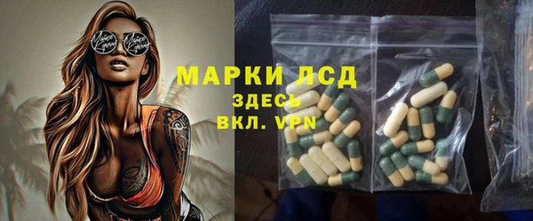 таблы Абаза