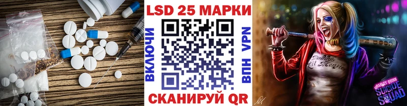 LSD-25 экстази ecstasy  магазин продажи наркотиков  Энем 