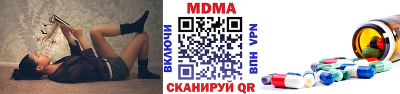 MDMA VHQ  OMG ONION  Энем 