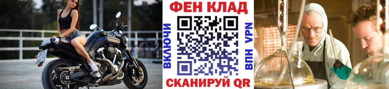 наркота  Энем  Первитин мет 