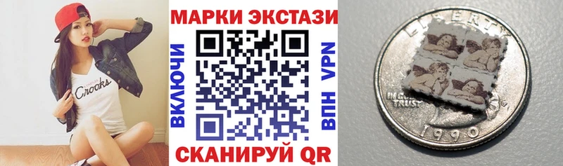 Наркотические марки 1500мкг  кракен ТОР  Энем 