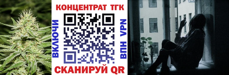 что такое наркотик  Энем  kraken вход  ТГК вейп 