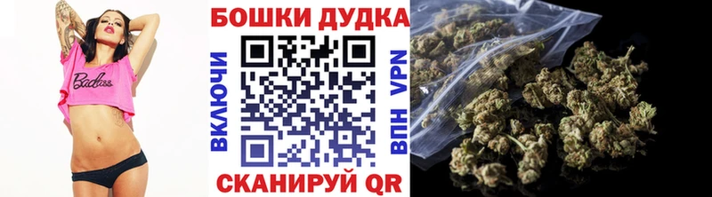 МАРИХУАНА Ganja где продают наркотики Энем